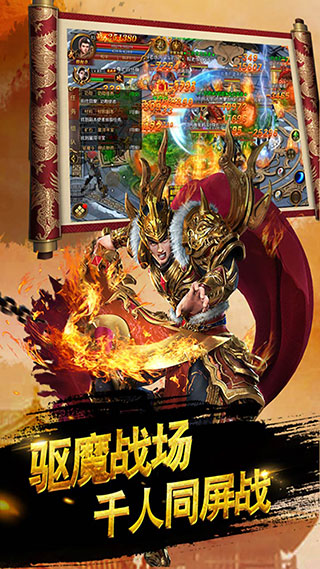 龙腾天下官方最新版截图4
