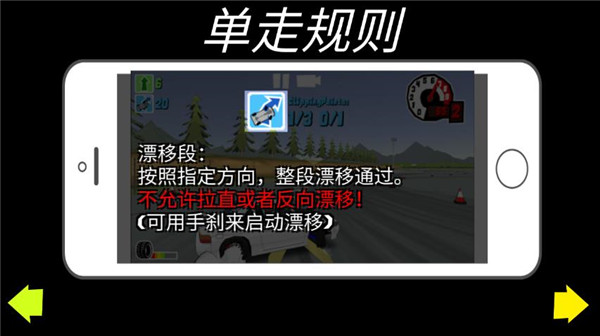 FR Legends最新版(fr漂移传奇)截图4