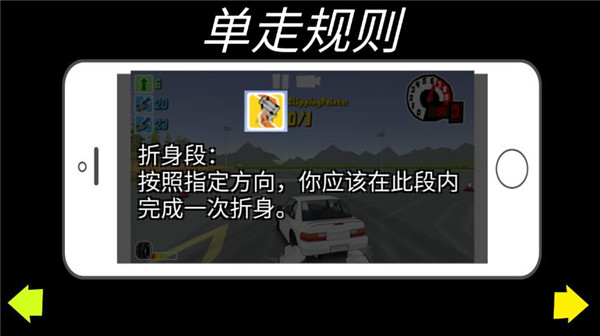FR Legends最新版(fr漂移传奇)截图5