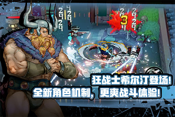 战魂铭人应用宝渠道服截图5