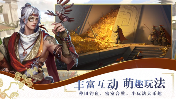 止戈之战手游官方最新版截图1
