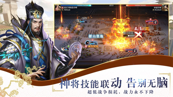 止戈之战手游官方最新版截图2