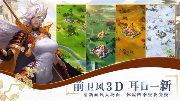止戈之战手游官方最新版截图3