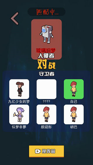 一起来躺平手游最新版截图4