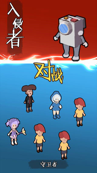 一起来躺平手游最新版截图5