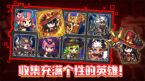 无名骑士团中文最新版截图2