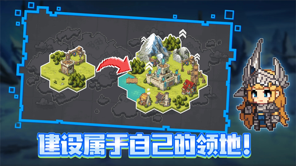 无名骑士团中文最新版截图3