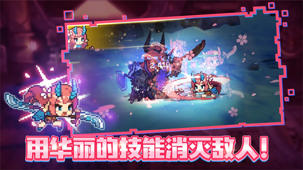 无名骑士团中文最新版截图4