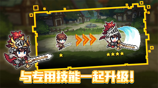 无名骑士团中文最新版截图6
