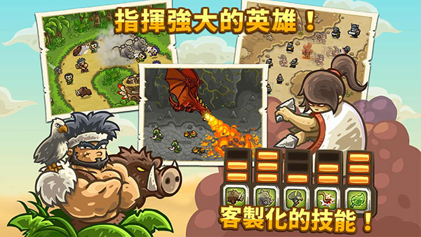 王国保卫战前线完整解锁版截图4