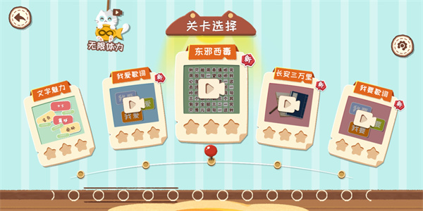 收纳天才最新版截图3