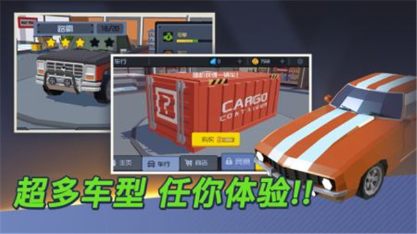 我的停车场官方最新版截图4
