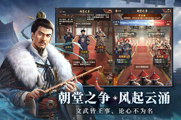 极品芝麻官最新版截图2