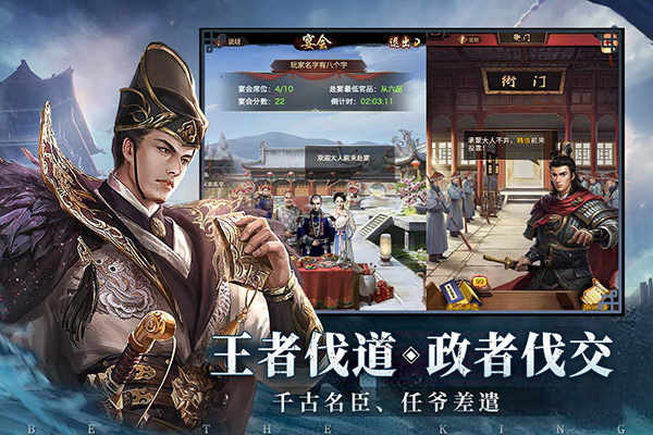 极品芝麻官最新版截图5
