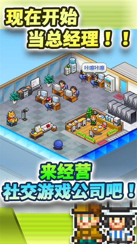 社交游戏梦物语汉化最新版截图2