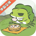 旅行青蛙最新版2025v1.0.18