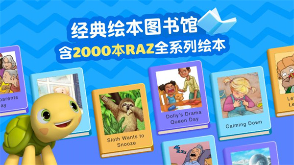 abc reading官方版截图5