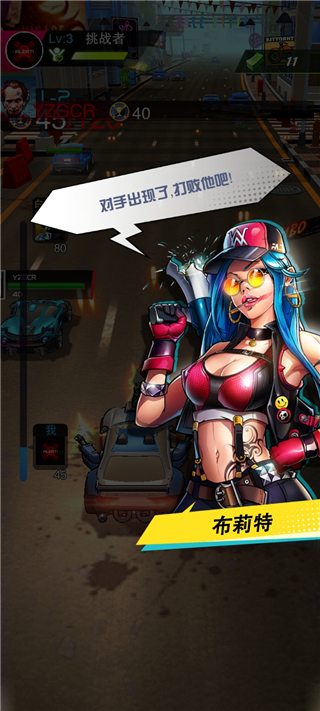 街头飞车国服版截图4