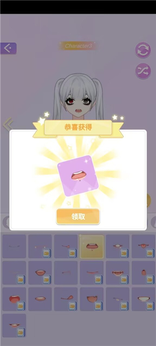 魔法公主的换装日记无广告中文版截图3