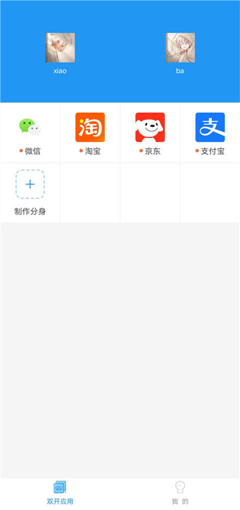 小霸框架官方正版截图2