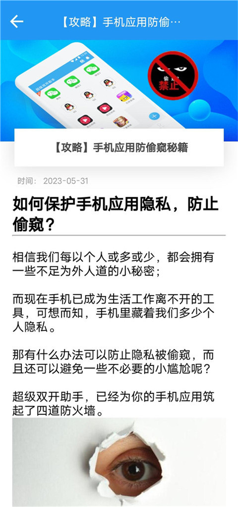 小霸框架官方正版截图4
