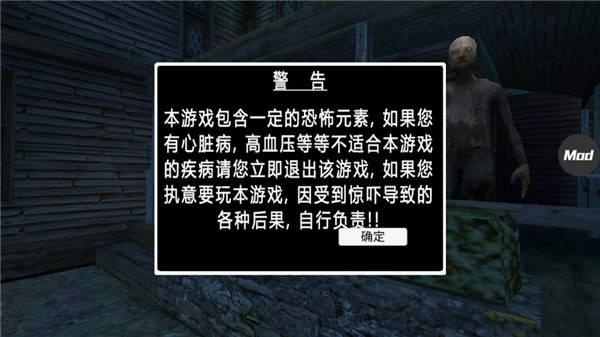 奶奶3无敌版截图1