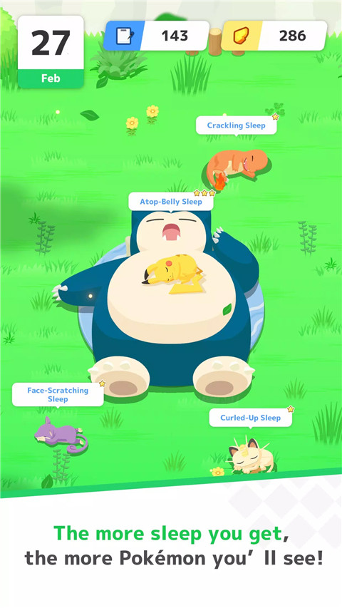 宝可梦睡眠app(Pokemon Sleep)截图2