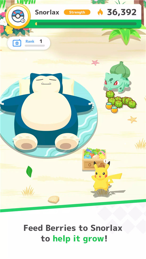 宝可梦睡眠app(Pokemon Sleep)截图4