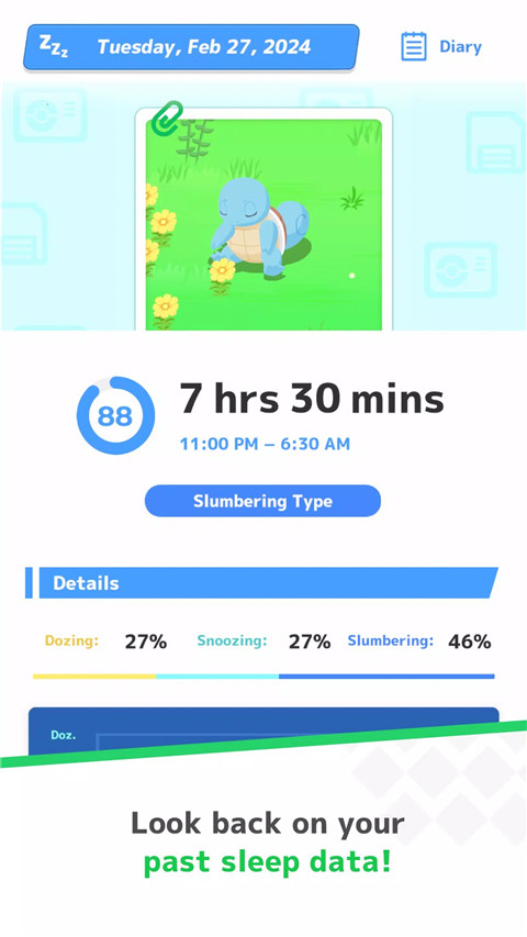 宝可梦睡眠app(Pokemon Sleep)截图5