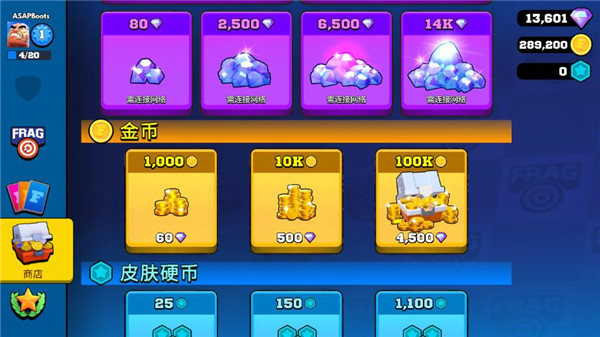 专业射手破解版截图2