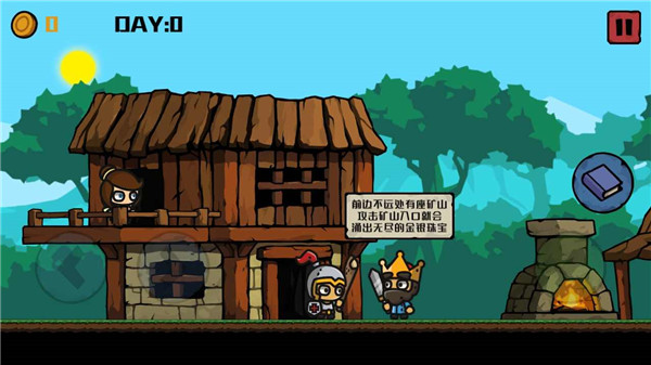 挖矿骑士最新版截图2