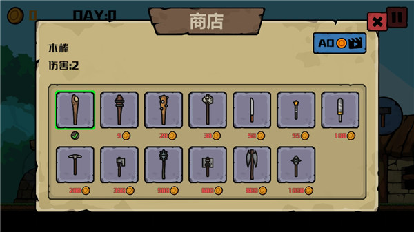 挖矿骑士最新版截图4