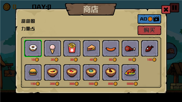 挖矿骑士最新版截图5
