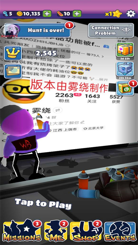 地铁跑酷小雾神定制版本截图1