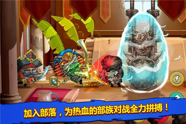 小小角斗士破解版无限钻石截图1