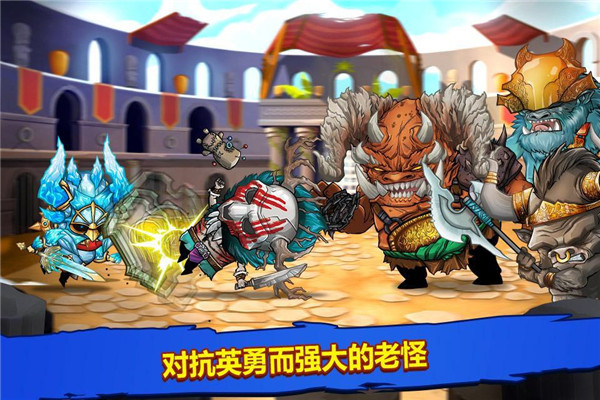 小小角斗士破解版无限钻石截图4