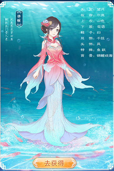 穿越之锦绣缘百度版截图1