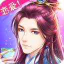 穿越之锦绣缘百度版v26.0