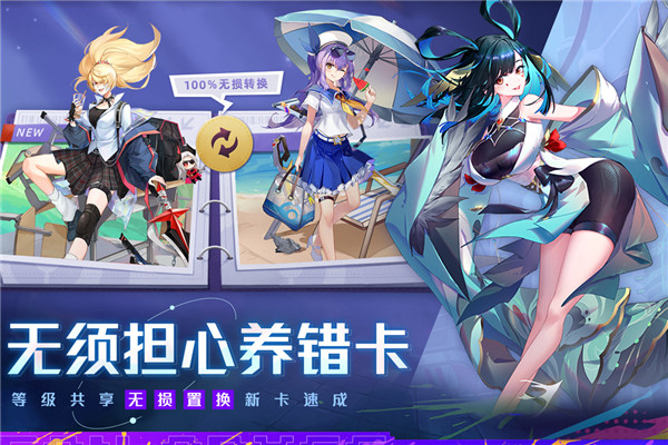 双生幻想4399版最新版截图2