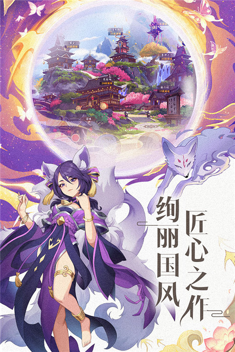 绿洲野兽最新版截图1