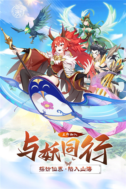 绿洲野兽最新版截图2