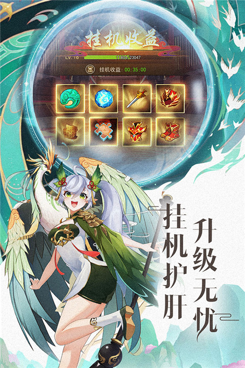 绿洲野兽最新版截图3
