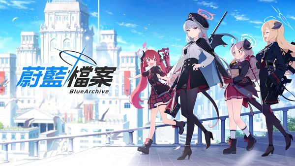 蔚蓝档案日服(ブルーアーカイブ)截图1
