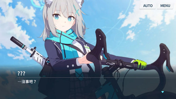 蔚蓝档案日服(ブルーアーカイブ)截图5