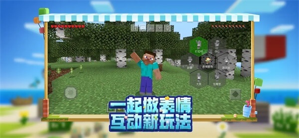 minecraft1.19生存服截图2
