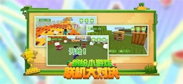 minecraft1.19生存服截图3