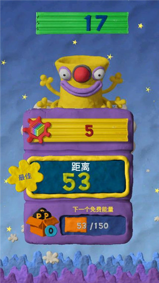 魔法粘土中文版截图5