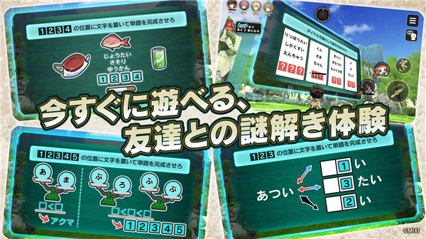 神秘遗物游戏官方版截图3