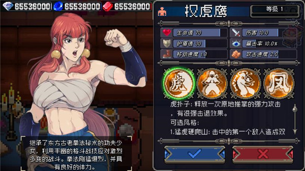 战魂铭人体验服截图2