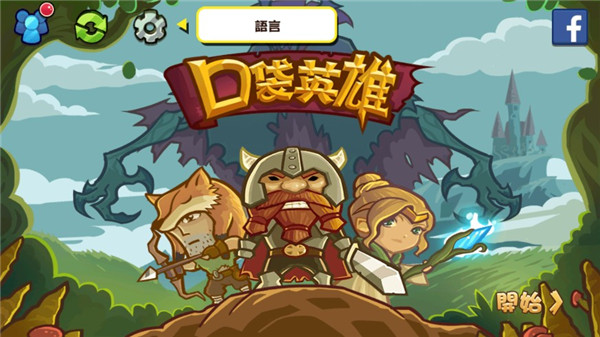 口袋英雄2025年最新版本截图1